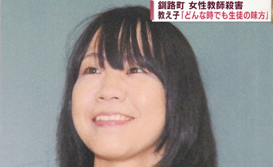 小阪志保の顔画像